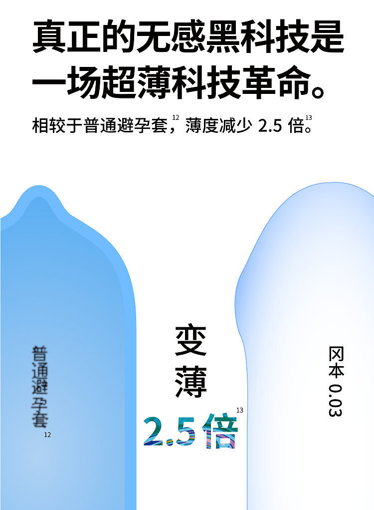 okamoto-pink-gold-003-condoms-10s-7