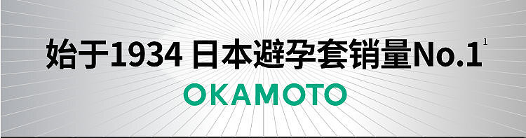 okamoto-condoms-skin-series-premium-3-in-1-12-pack-1