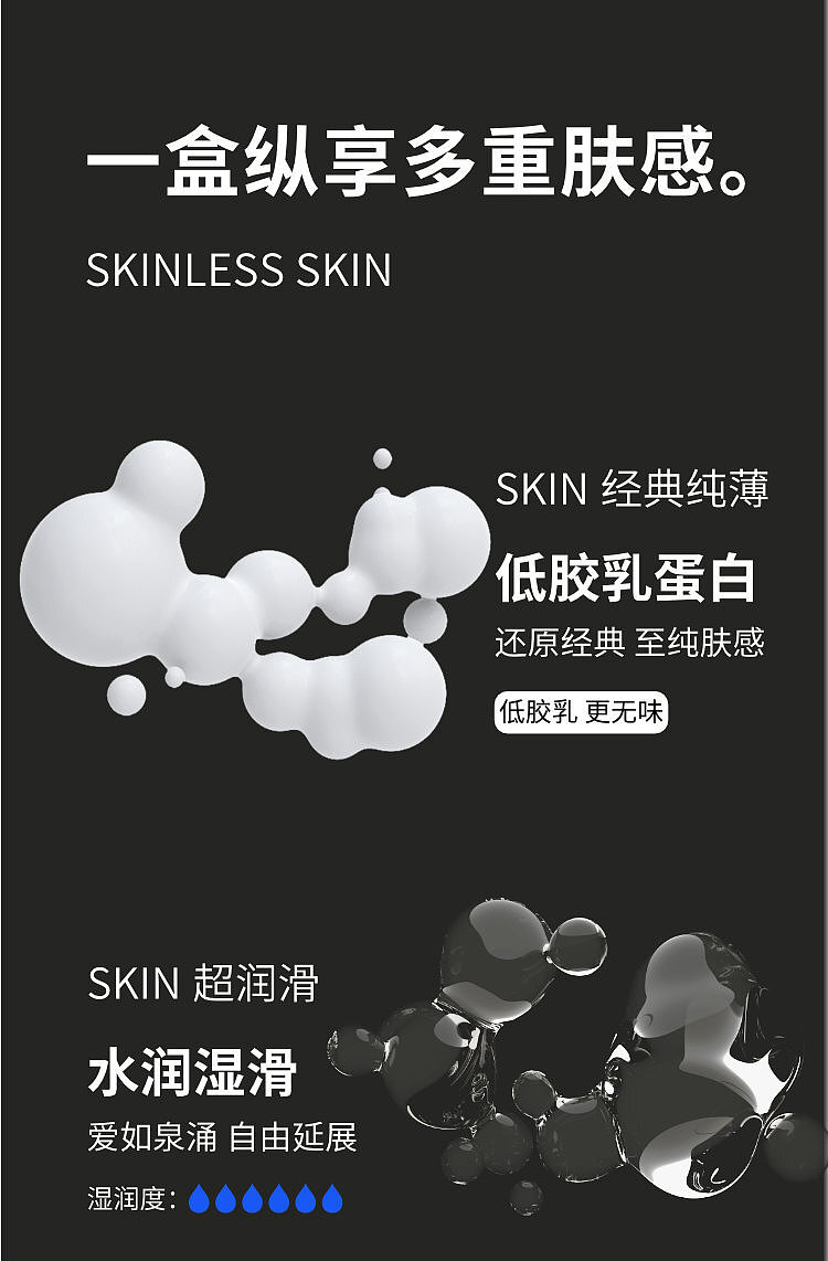 okamoto-condoms-skin-series-premium-3-in-1-12-pack-4
