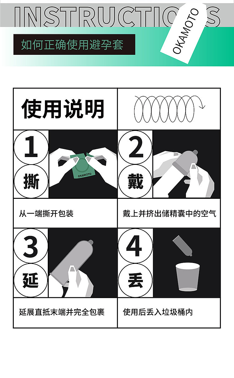 okamoto-smooth-pellets-10pcs-6