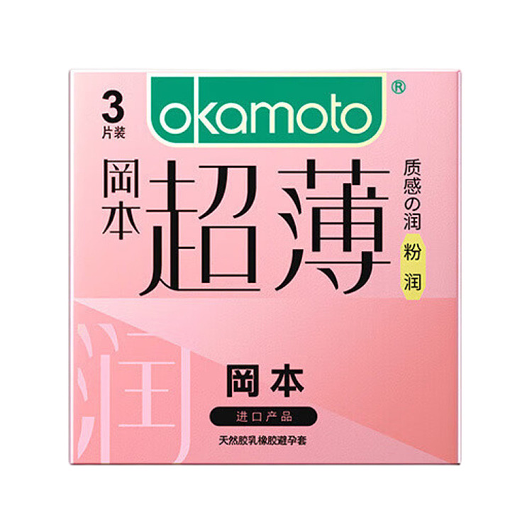 okamoto-pinky-ultra-thin-condoms-3pcs-1