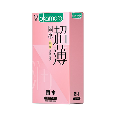 冈本 避孕套 粉润超薄款 10只装