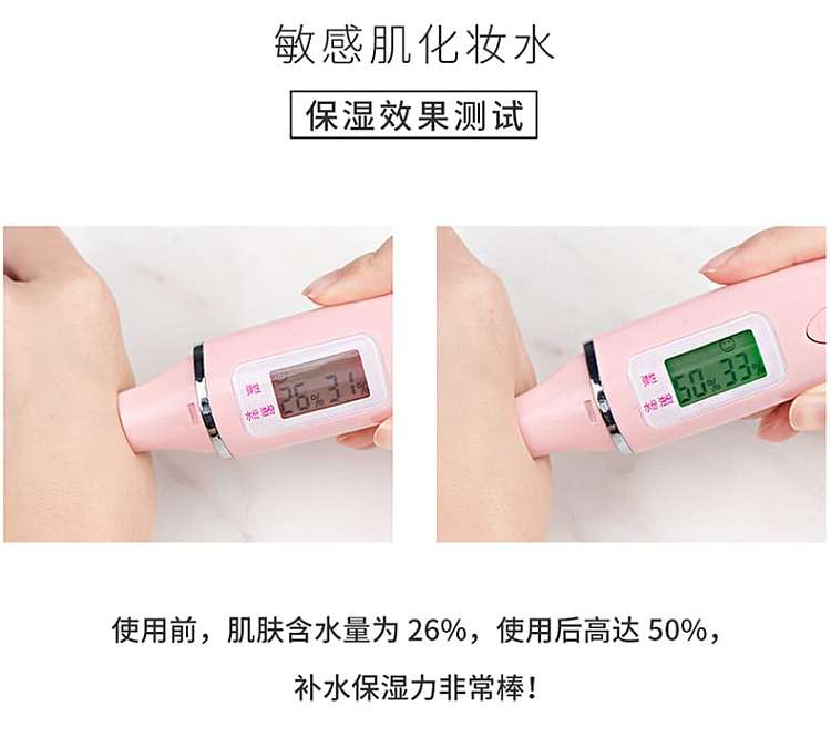 muji-sensitive-skin-lotion-nourishing-200ml-4