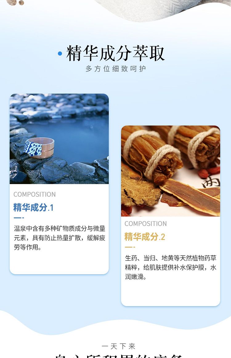 baseline-spa-minerals-sodium-chloride-carbonated-bath-salt-cold-fatigue-relief-orange-360g-2