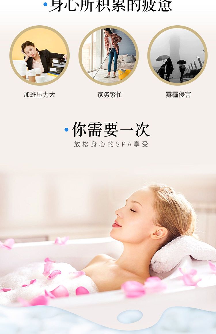 baseline-spa-minerals-sodium-chloride-carbonated-bath-salt-cold-fatigue-relief-orange-360g-3