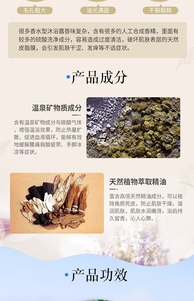 baseline-spa-minerals-sodium-chloride-carbonated-bath-salt-cold-fatigue-relief-orange-360g-5
