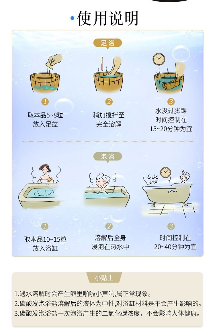 baseline-spa-minerals-sodium-chloride-carbonated-bath-salt-cold-fatigue-relief-orange-360g-7