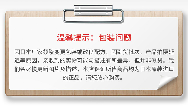 baseline-spa-minerals-sodium-chloride-carbonated-bath-salt-cold-fatigue-relief-orange-360g-9