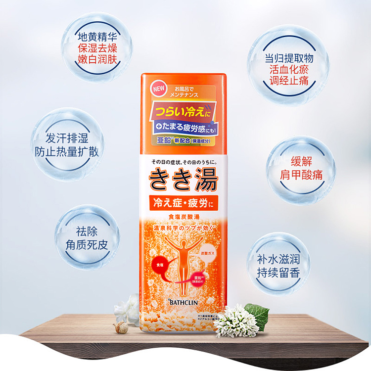 baseline-spa-minerals-sodium-chloride-carbonated-bath-salt-cold-fatigue-relief-orange-360g-2