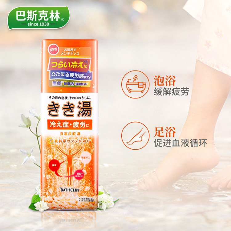 baseline-spa-minerals-sodium-chloride-carbonated-bath-salt-cold-fatigue-relief-orange-360g-3