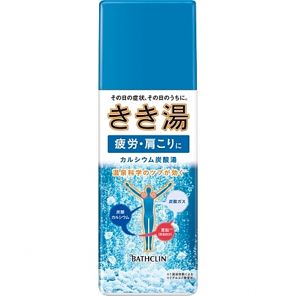 baseline-spa-minerals-calcium-carbonate-bath-salt-relieves-fatigue-stiff-shoulders-blue-360g-11