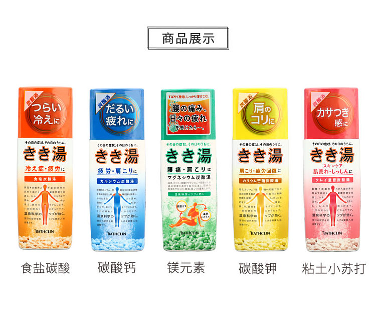 baseline-spa-mineral-clay-baking-soda-carbonated-bath-salt-moisturizing-anti-drying-purple-360g-10