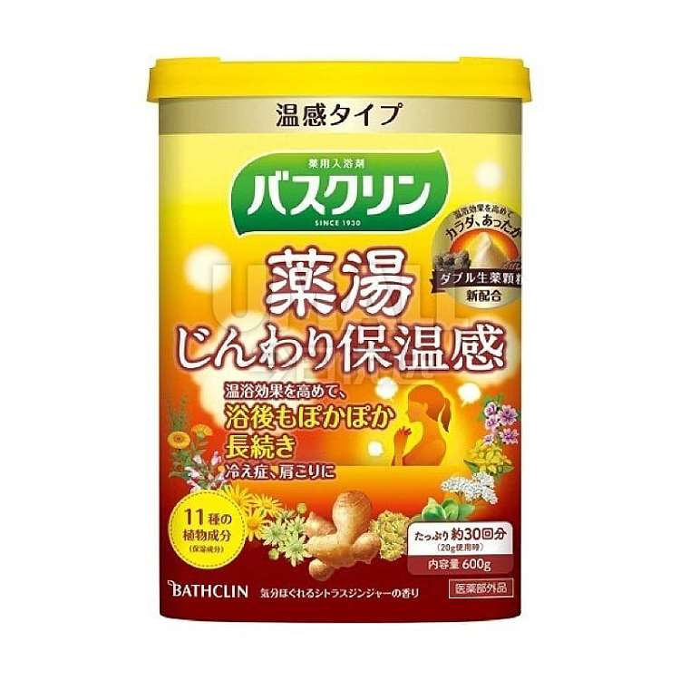 basculein-herbal-soup-warm-ginger-bath-salt-30-servings-into-600g-1