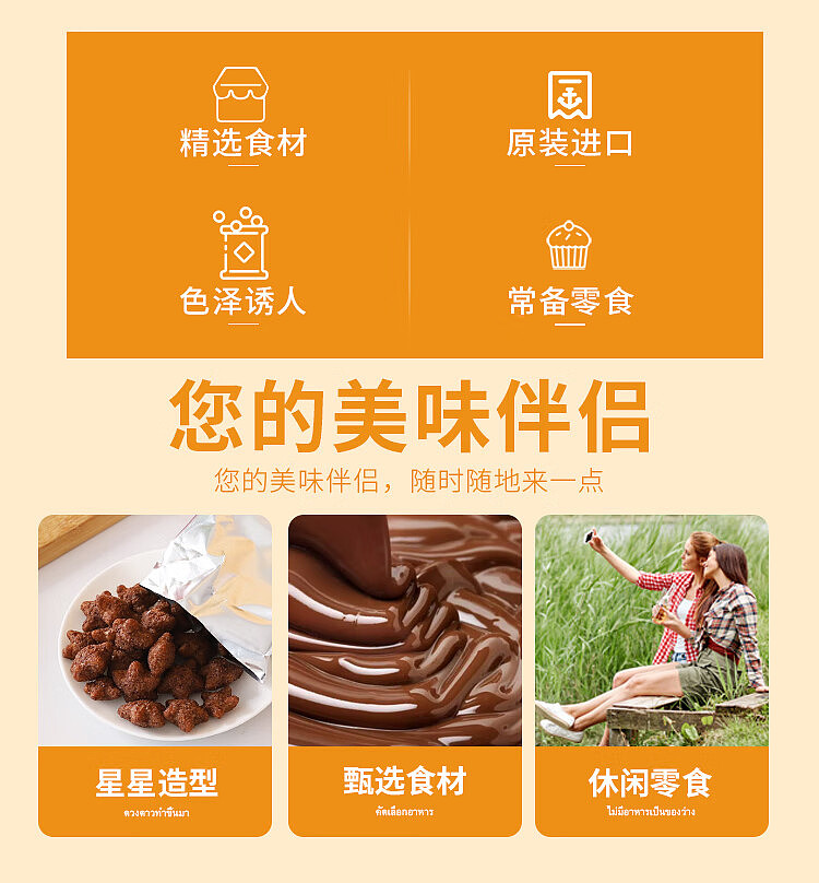 tohato-crayola-corn-star-chocolate-cookies-25g-2