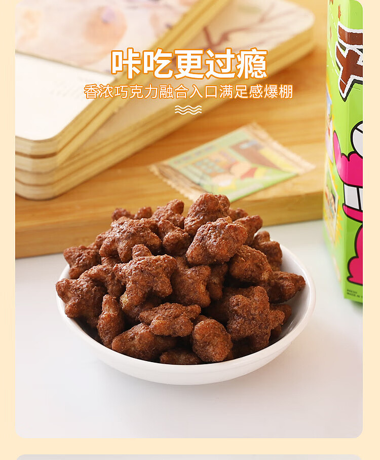 tohato-crayola-corn-star-chocolate-cookies-25g-3