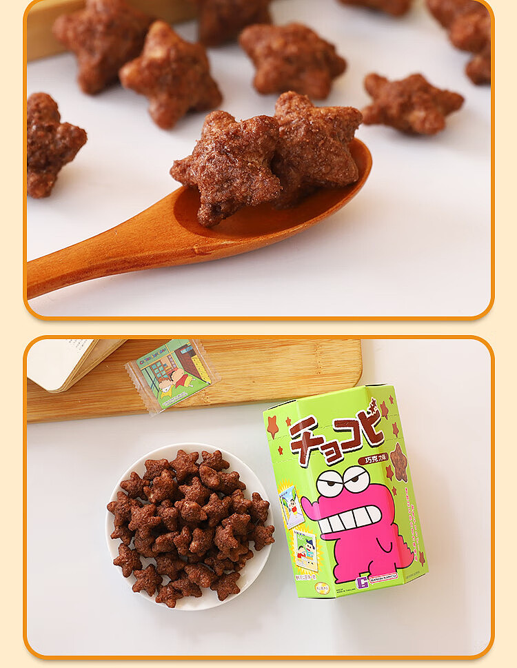 tohato-crayola-corn-star-chocolate-cookies-25g-7