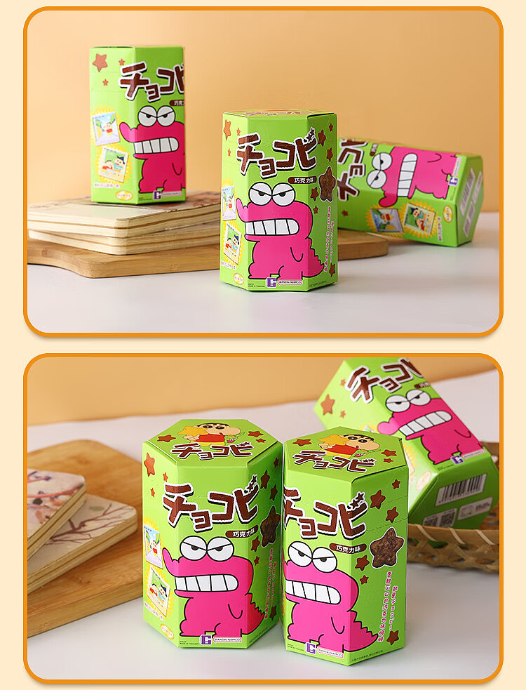 tohato-crayola-corn-star-chocolate-cookies-25g-8