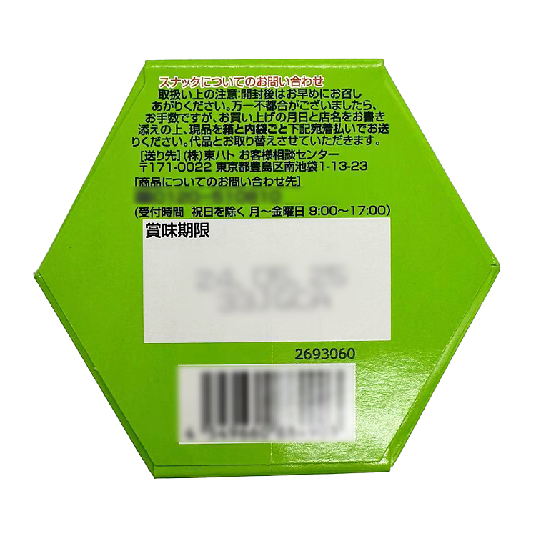tohato-crayola-corn-star-chocolate-cookies-25g-4