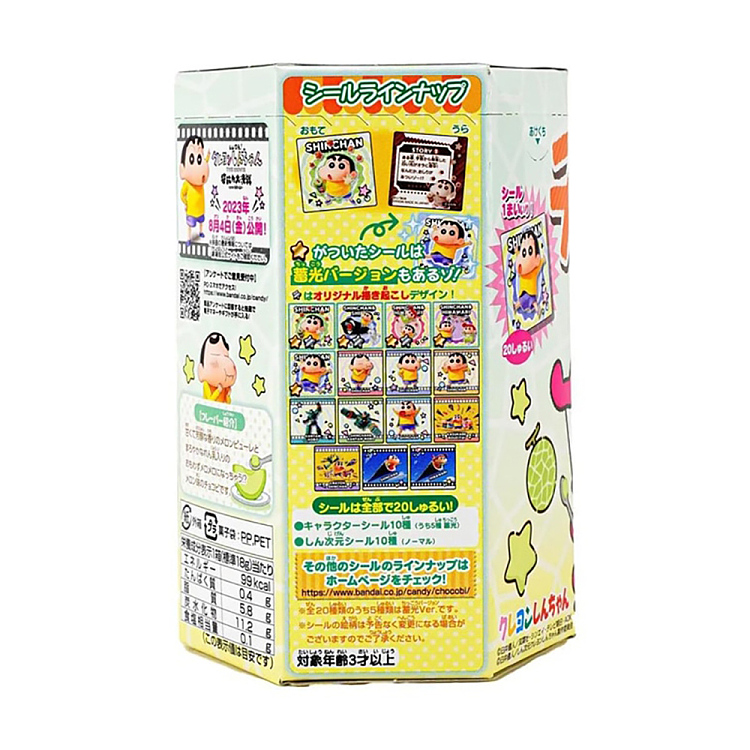 tohato-crayola-star-cookies-cantaloupe-flavor-18g-2
