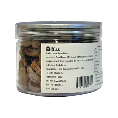 馋久久 茴香豆 130g