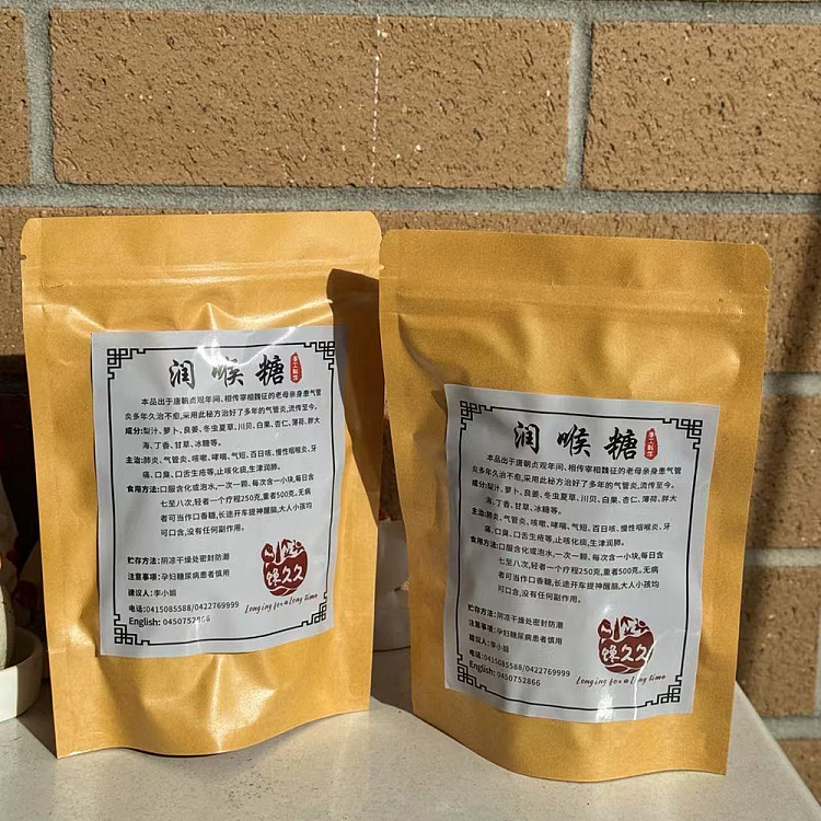 chanjiujiu-handmade-throat-soothing-candies-200g-1