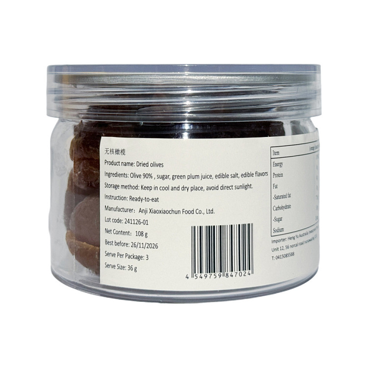 greedy-jiu-jiu-pitless-olives-130g-1