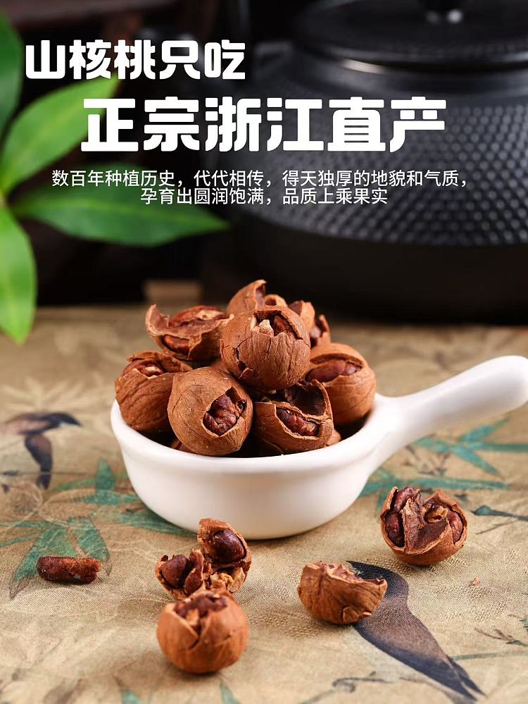 greedy-jiujiu-hand-peeled-pecans-charcoal-roasted-original-flavor-135g-4