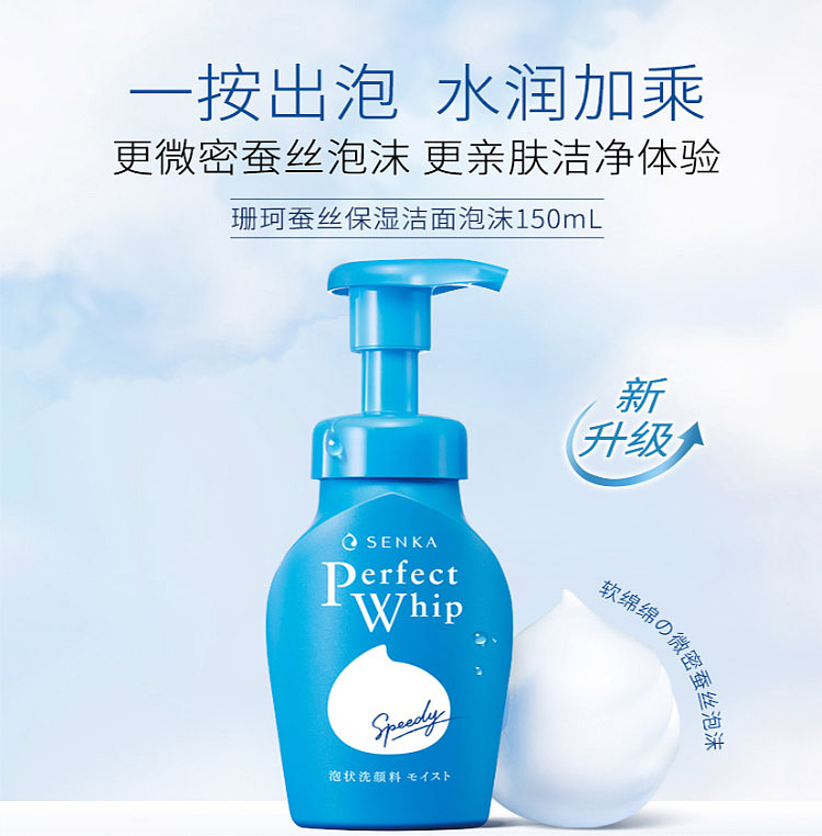 shiseido-face-wash-specialist-pressed-facial-wash-150ml-1