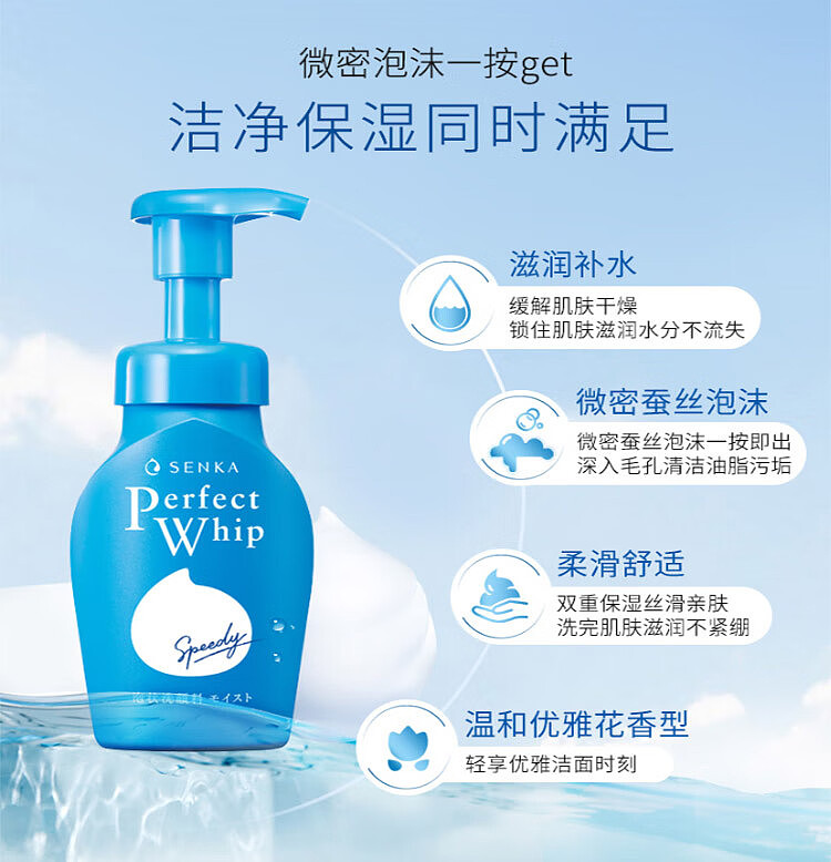 shiseido-face-wash-specialist-pressed-facial-wash-150ml-3