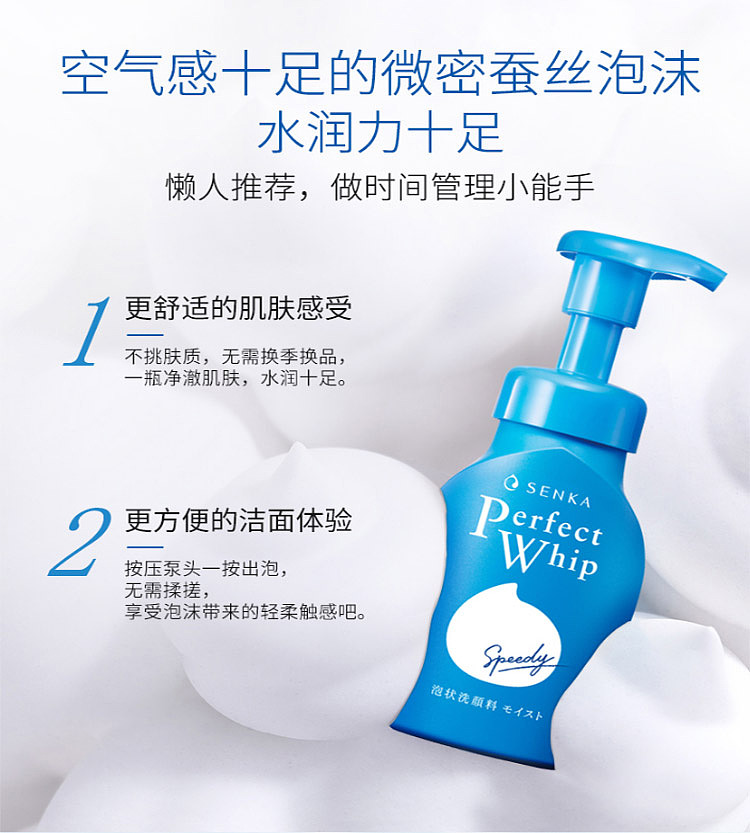 shiseido-face-wash-specialist-pressed-facial-wash-150ml-5