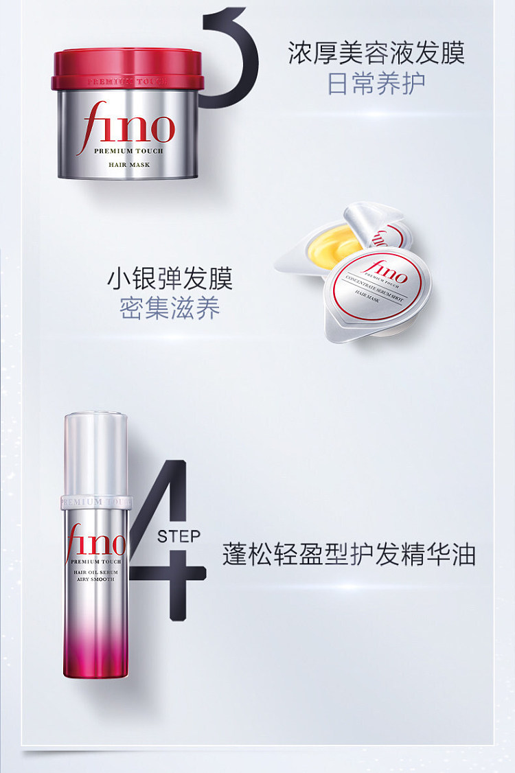 fino-advanced-penetrating-beauty-serum-hair-oil-light-smooth-formula-70ml-11