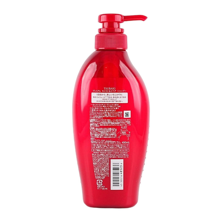 shiseido-tsubaki-red-tsubaki-moisturizing-repairing-shampoo-450ml-4