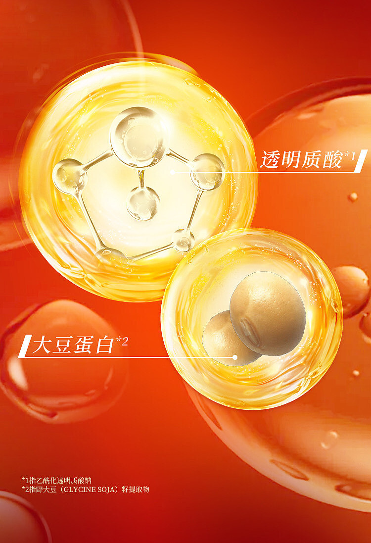 shiseido-tsubaki-red-camellia-moisturizing-repair-hair-mask-160g-1