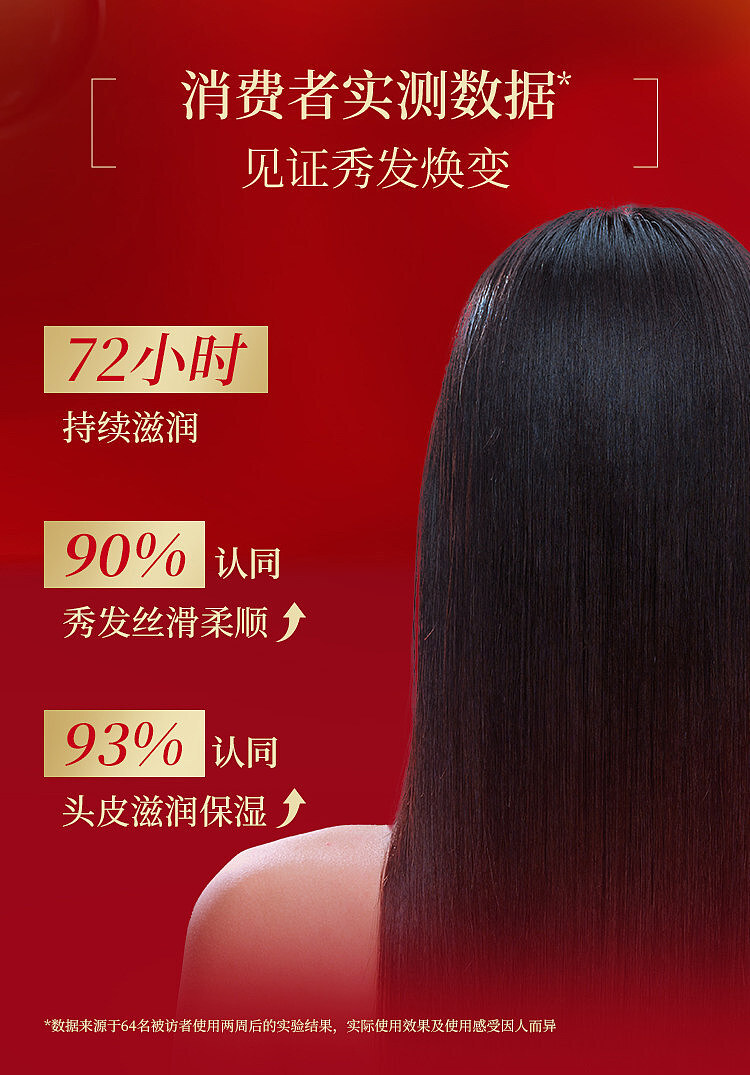 shiseido-tsubaki-red-camellia-moisturizing-repair-hair-mask-160g-2