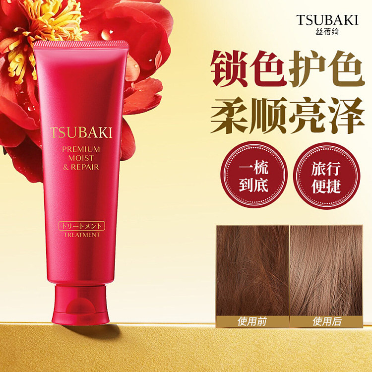 shiseido-tsubaki-red-camellia-moisturizing-repair-hair-mask-160g-4