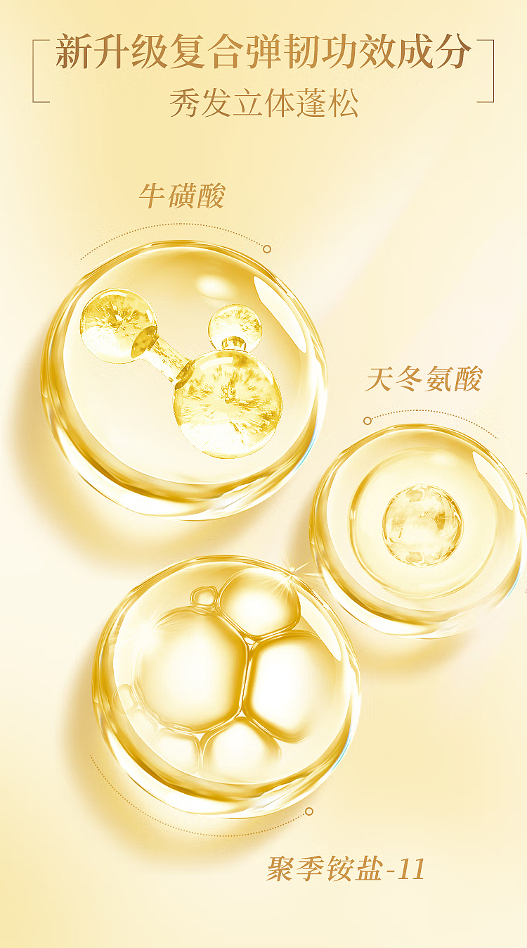 shiseido-tsubaki-shampoo-450ml-8