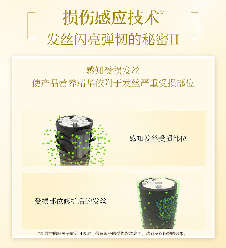 shiseido-tsubaki-spearmint-ex-kuro-tsubaki-conditioner-450ml-6