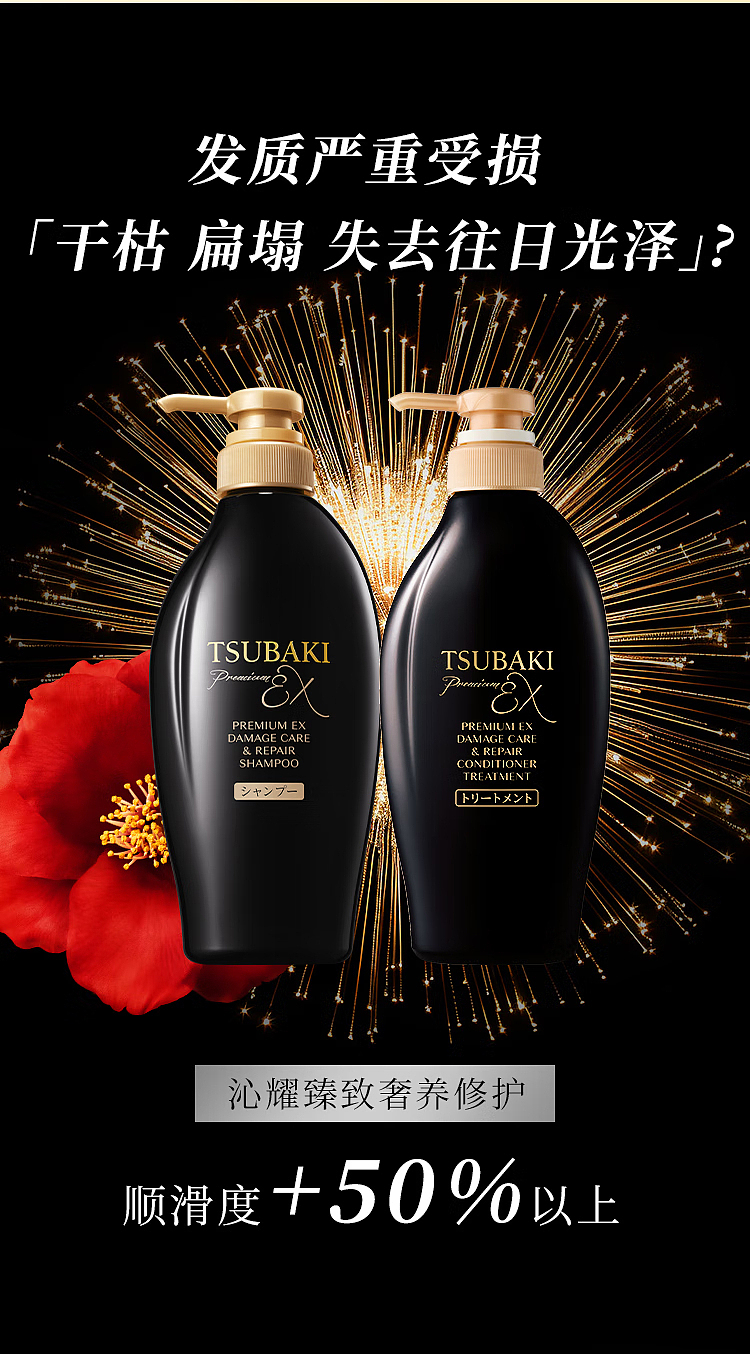 shiseido-tsubaki-spearmint-ex-kuro-tsubaki-conditioner-450ml-7