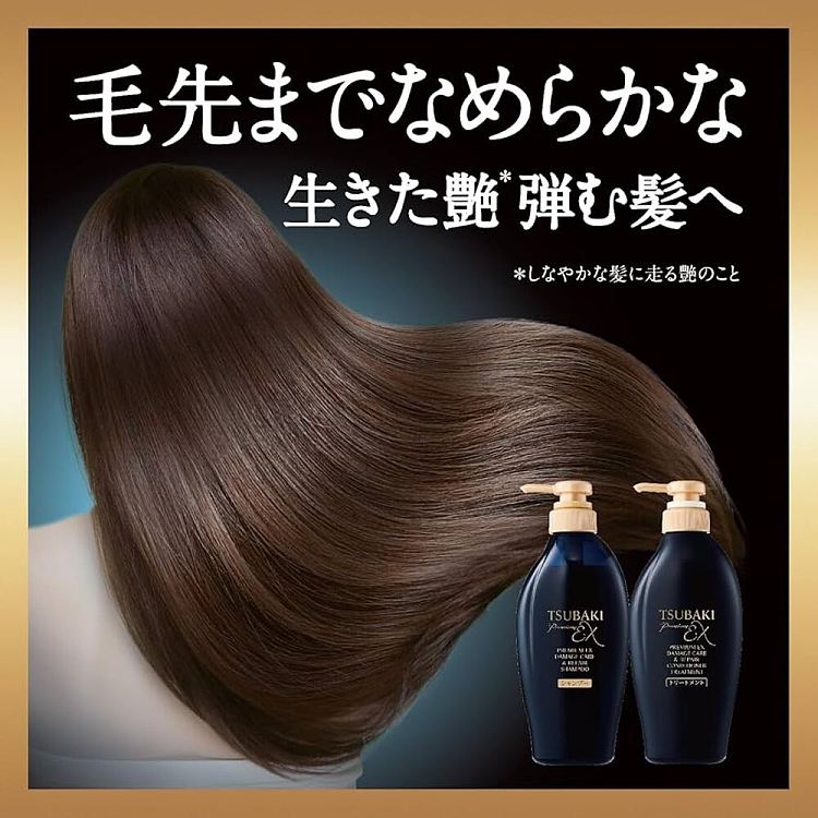 shiseido-tsubaki-spearmint-ex-kuro-tsubaki-conditioner-450ml-3