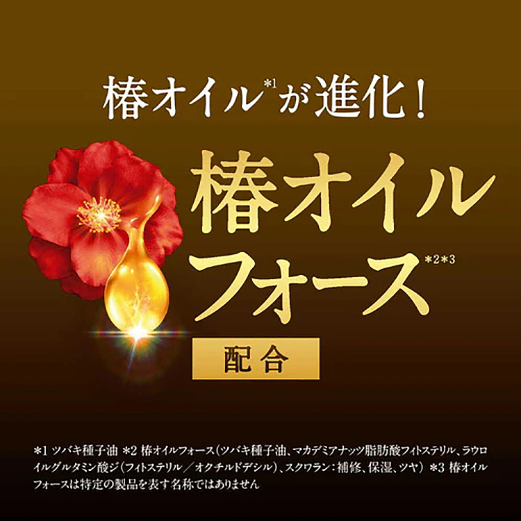 shiseido-tsubaki-premium-moisturizing-repair-shampoo-refill-300ml-4