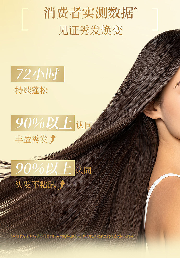 shiseido-tsubaki-golden-camellia-shampoo-refill-300-ml-6