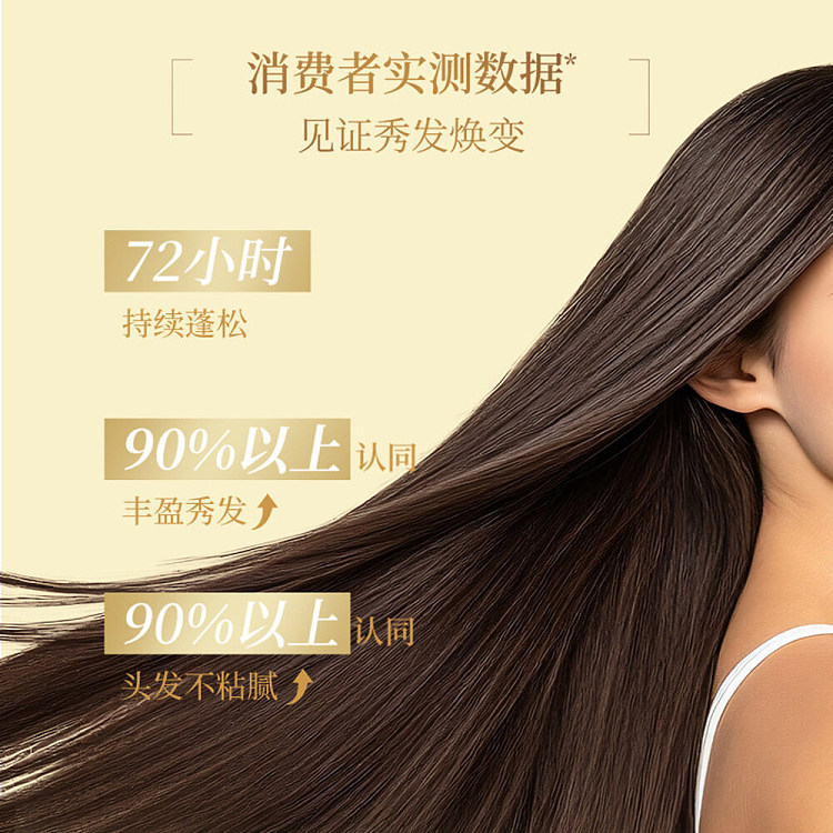 shiseido-tsubaki-golden-camellia-shampoo-refill-300-ml-3