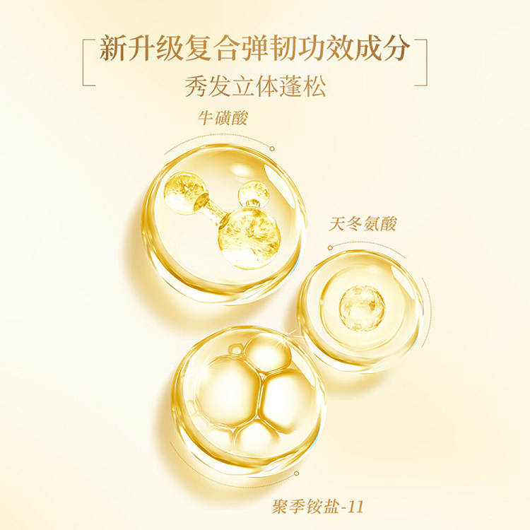 shiseido-tsubaki-golden-camellia-shampoo-refill-300-ml-5