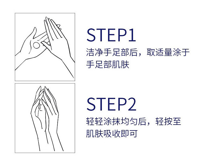 shiseido-urea-hand-cream-60g-7