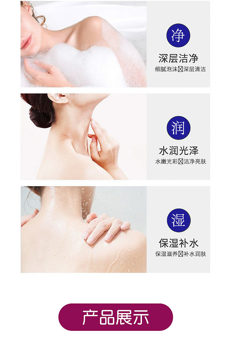 shiseido-specialty-body-wash-white-flower-500ml-6