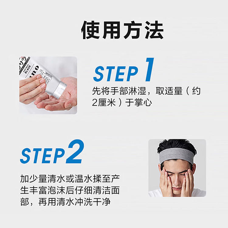 shiseido-uno-gono-mens-activated-charcoal-oil-control-facial-wash-130g-4