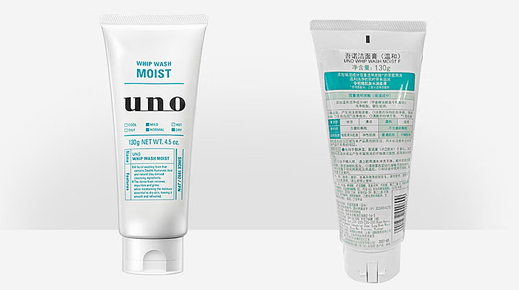 shiseido-uno-mens-gentle-moisturizing-cleansing-cream-130g-12