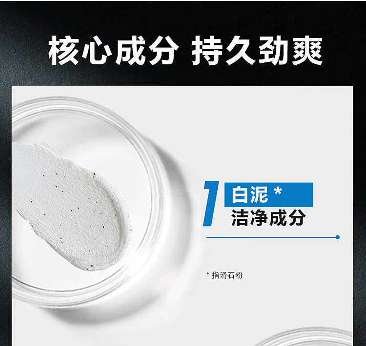 shiseido-uno-mens-gentle-moisturizing-cleansing-cream-130g-7