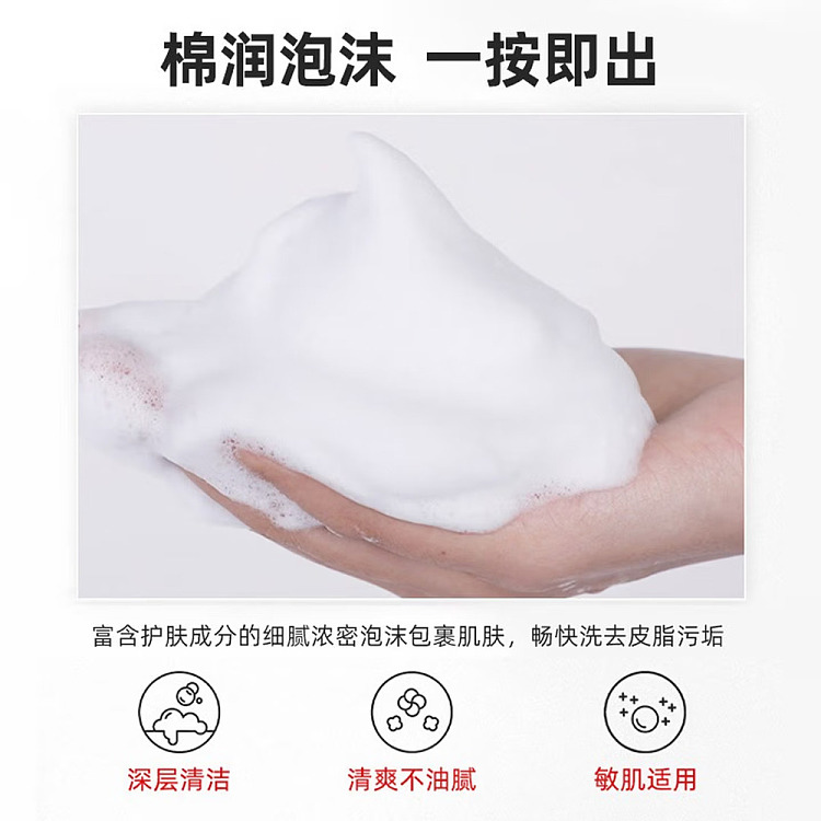 shiseido-uno-gono-new-mens-purifying-foaming-cleanser-150ml-4
