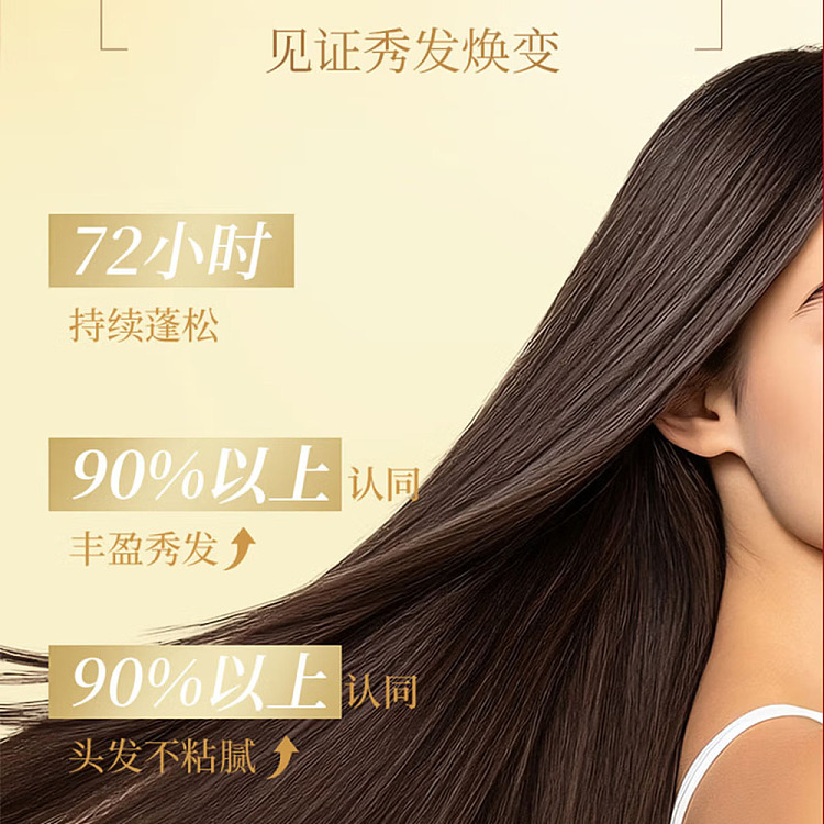tsubaki-tsubaki-flower-repairing-shampoo-and-conditioner-set-450ml450ml-4